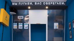 квест Корпорация монстров в Кемерово фото 0