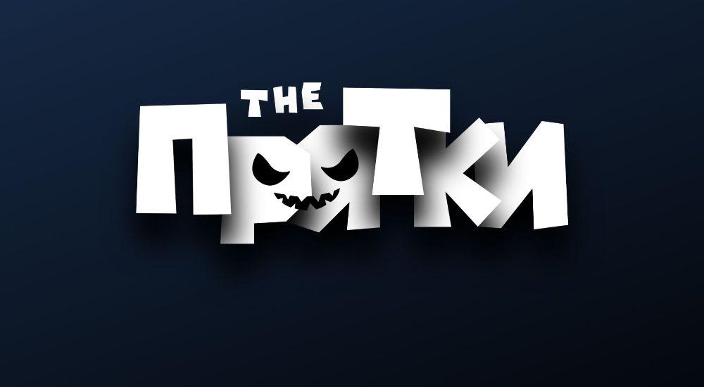 прятки The Прятки 42 в Кемерово фото 0